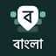 Desh Bangla Keyboard MOD APK 17.1.9 Premium Unlocked Icon