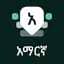 Amharic Keyboard MOD APK Premium Unlocked 17.1.9 Icon